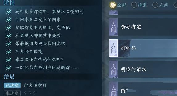 ˮεô 񴥷ɹ