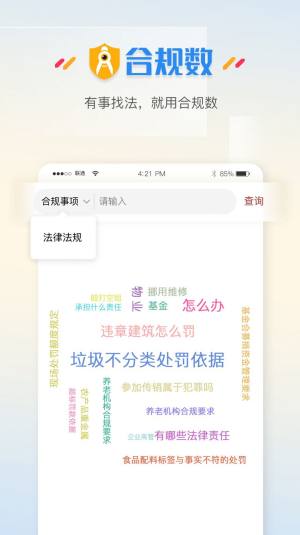 ҎappD1