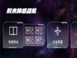 wзeľ[׿d v1.4.6