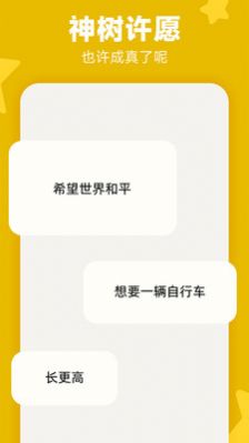 WoWoWԸٷͼ2: