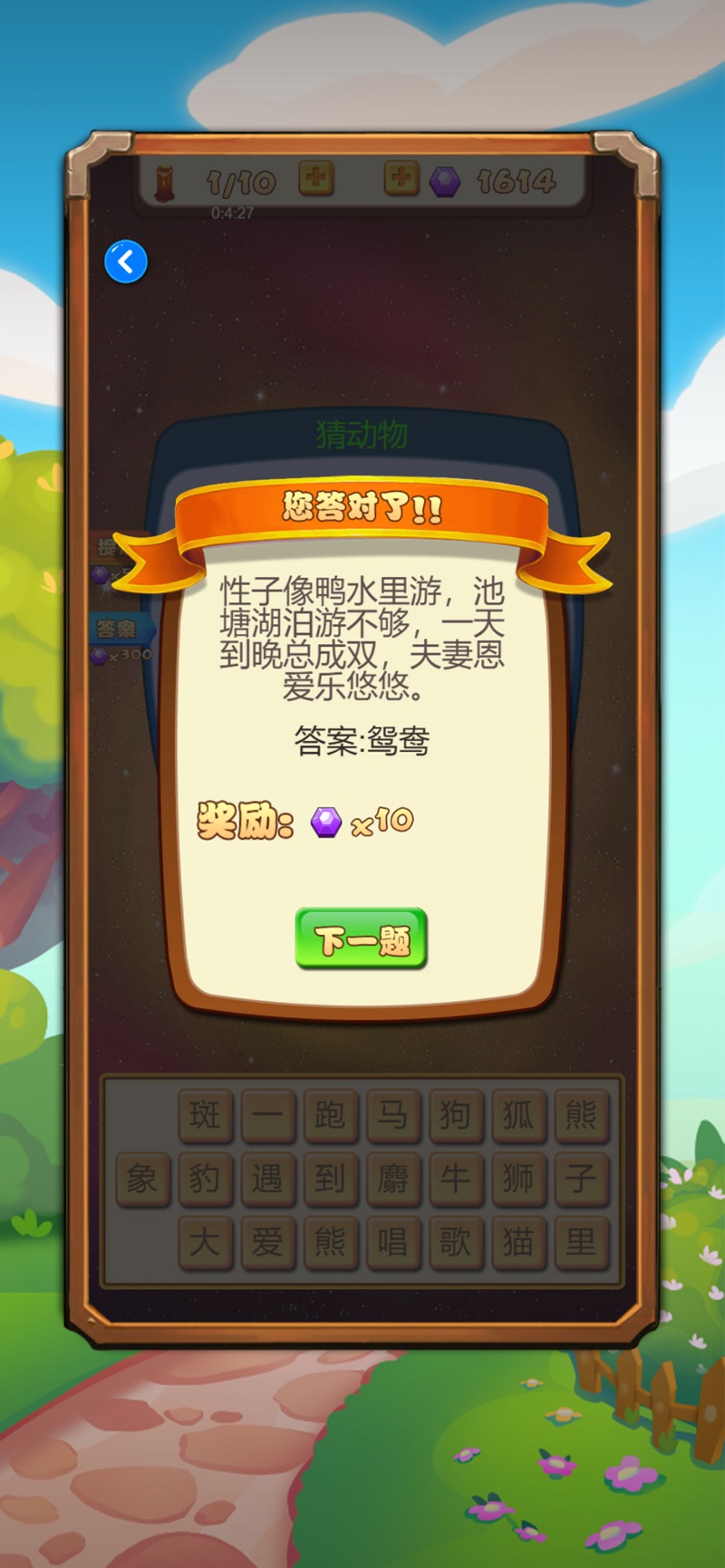 ӠZِ֙C°D3: