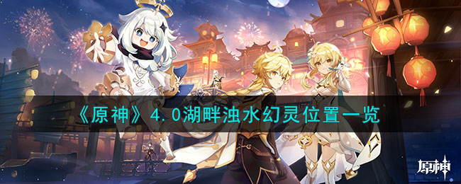 ԭ4.0ˮ 4.0ˮȫλһ