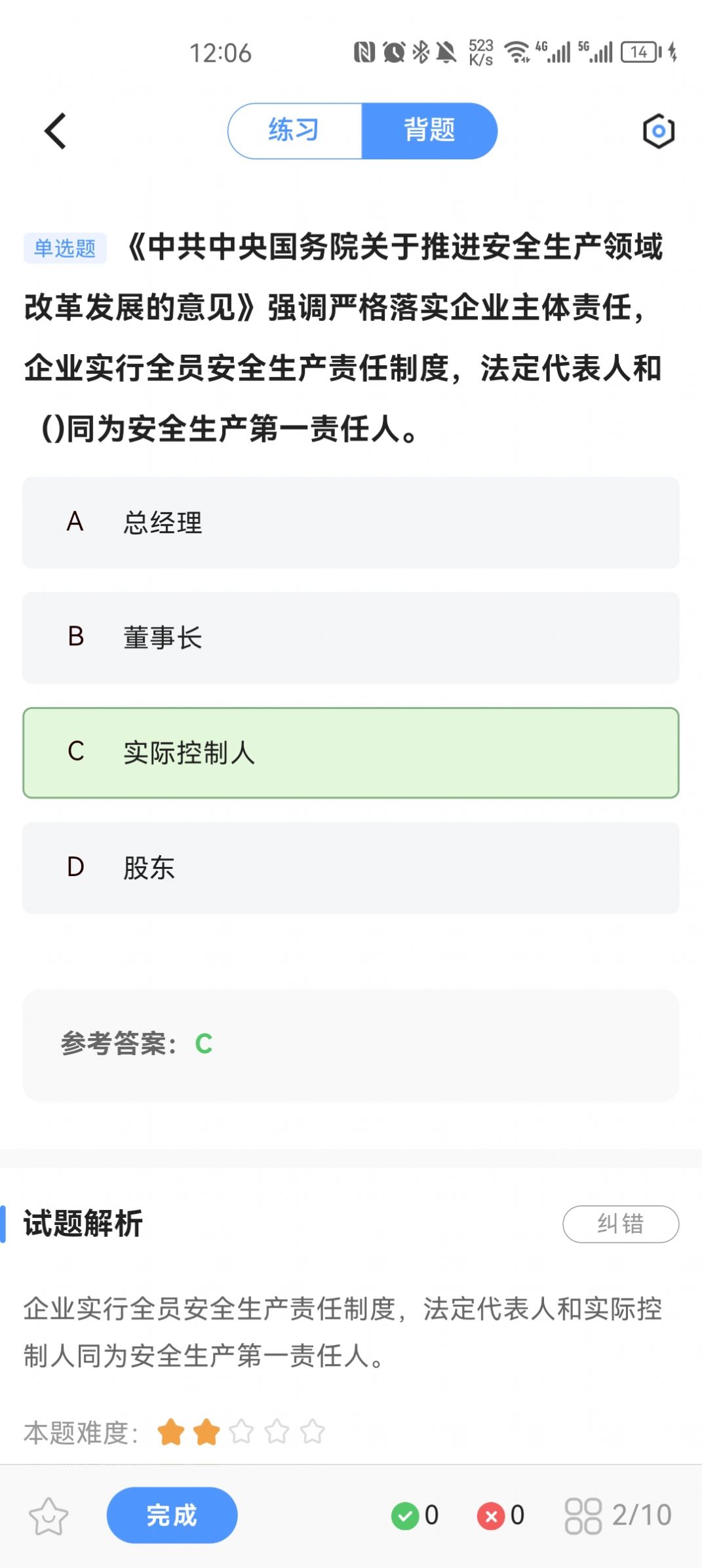 עʦѰͼƬ1