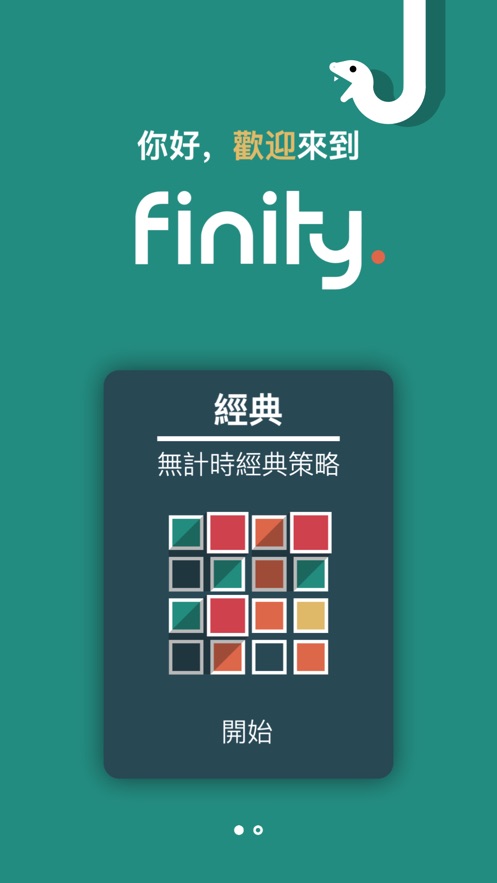 Finity׿ϷͼƬ1