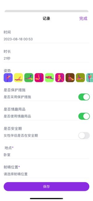 ӛappD2