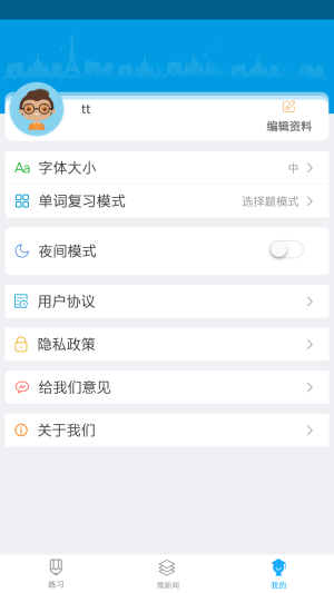 ͨappD2