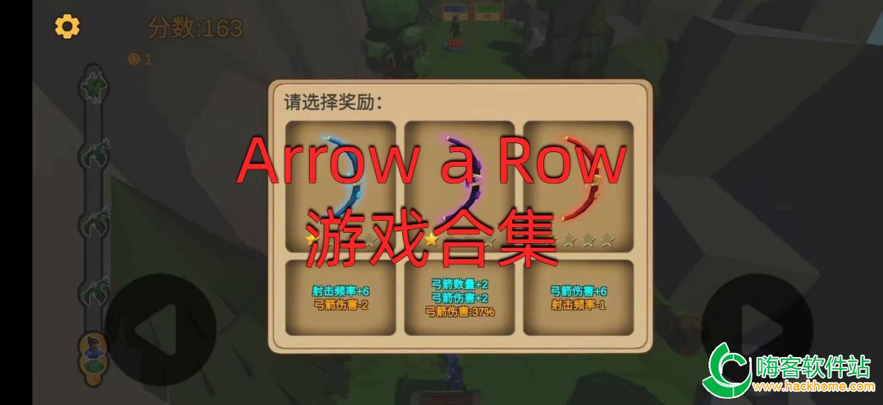 Arrow a RowϷϼ