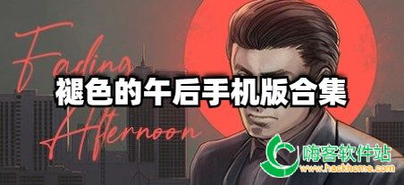 ��ɫ������ֻ���ϼ�