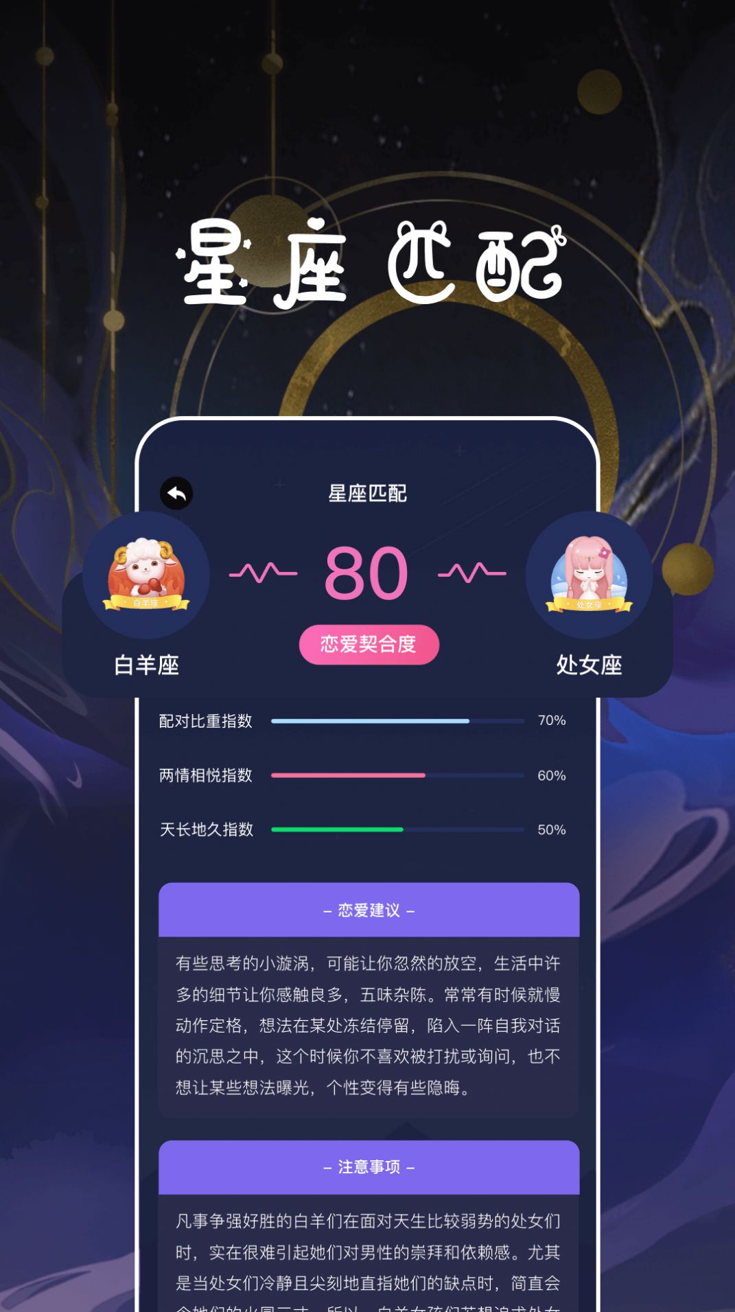 ưٿapp׿ͼƬ1