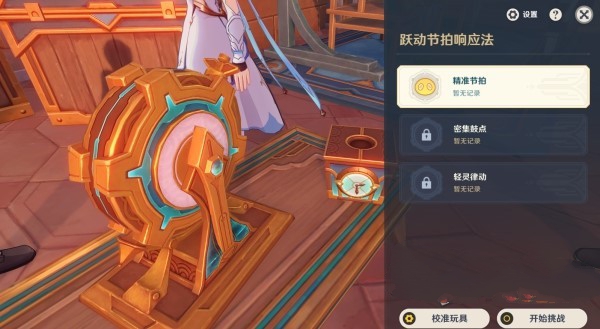 ԭ4.0ǰսһ칥 4.0ǰսһͨؽ̳