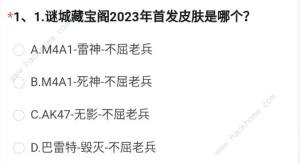 Խw2023𰸰´ȫ 20238wY񼰆𰸿DƬ2