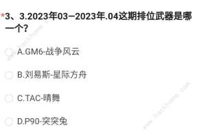 Խw2023𰸰´ȫ 20238wY񼰆𰸿DƬ4