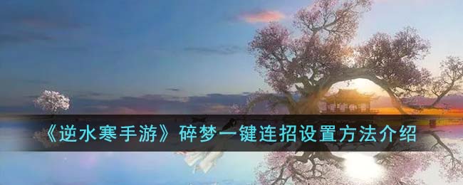 ˮһù һôŪ