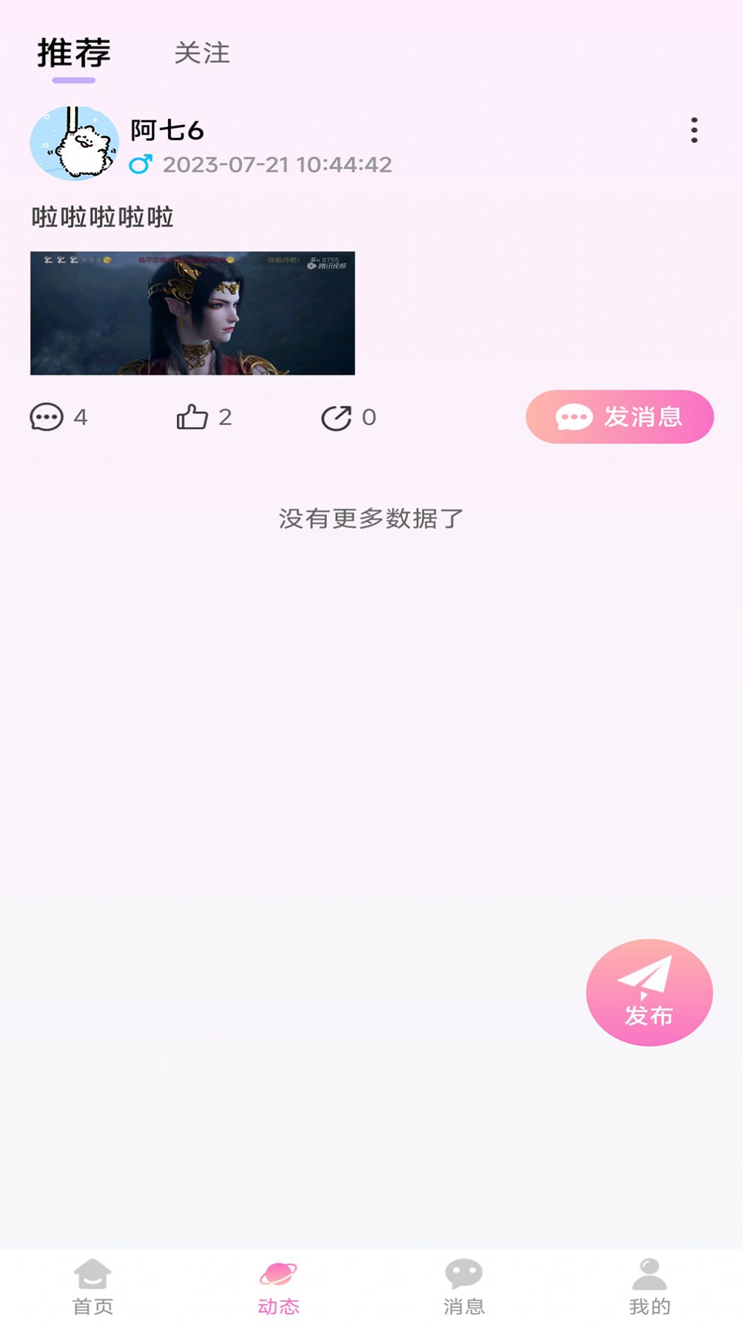 ɽѹٷֻͼ1: