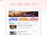 ԤѹٷѰ v1.1.0