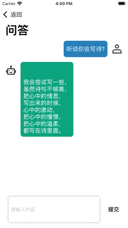 恰特app免费高清大图