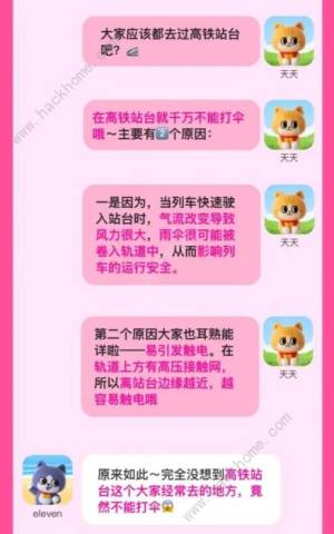 8.24ԌAÿһ´ ڸFվ̨ʹĂƷDƬ2