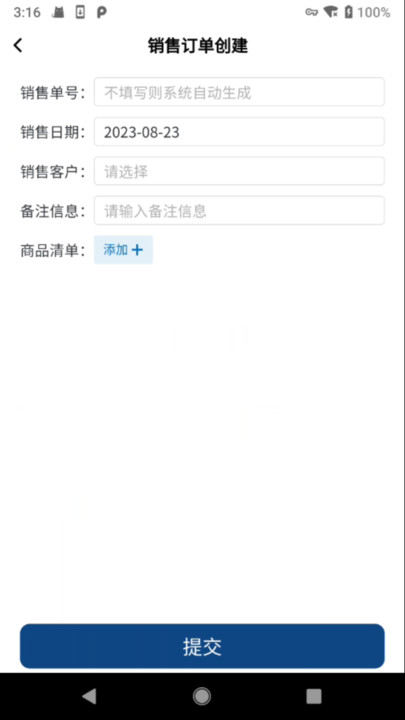 WMSִϵͳͼ2: