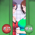 ֲ췿Ϸ׿ v1.0