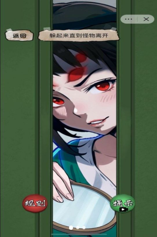 ֲ췿Ϸ׿ͼ3: