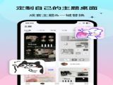 WidgetSLab齨ذ׿ v1.2.0