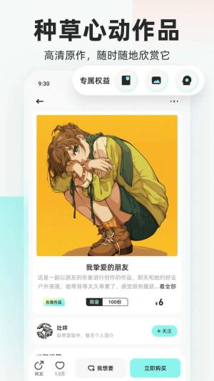 appD2