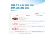 ѧͨٷ v1.5.0
