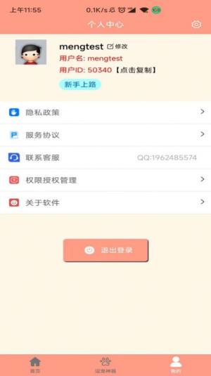 Z췭gappD1