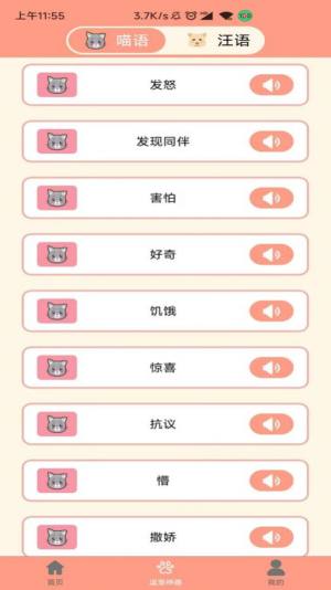 Z췭gappD2