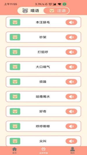 Z췭gappD3