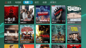 TVBox lk appͼ1