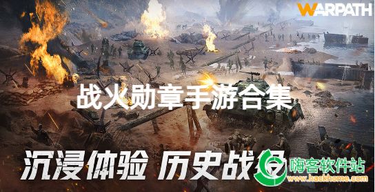 ս��ѫ�����κϼ�