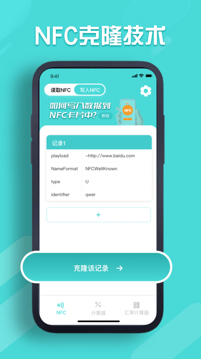 NFC{NFCx֙CMD3: