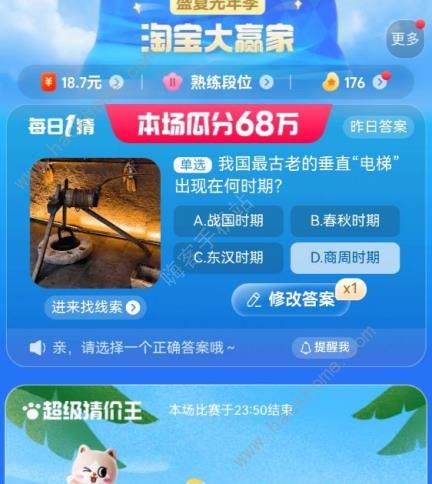 8.28ԌAÿһ´ ҇ϵĴֱݳF(xin)ںΕr(sh)ڈDƬ1
