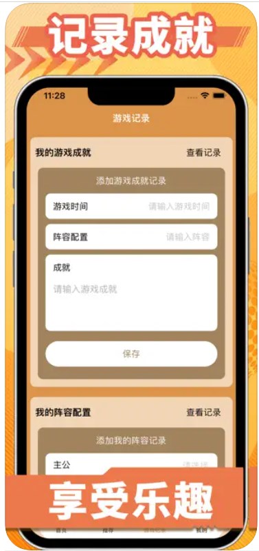 小七虎2.0高清大图