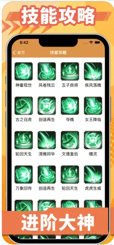小七虎2.0高清大图