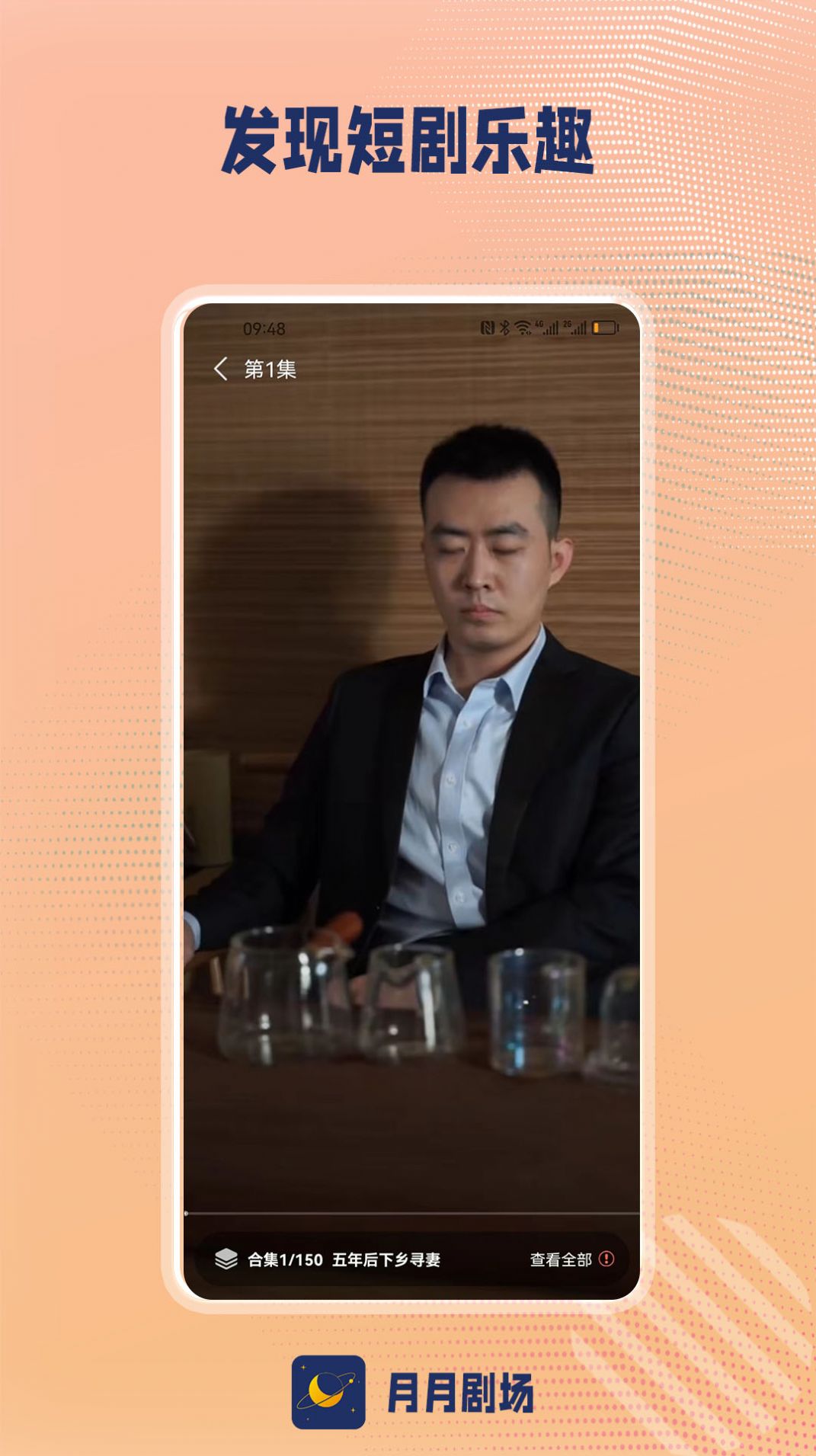 ¾糡appѰͼ1: