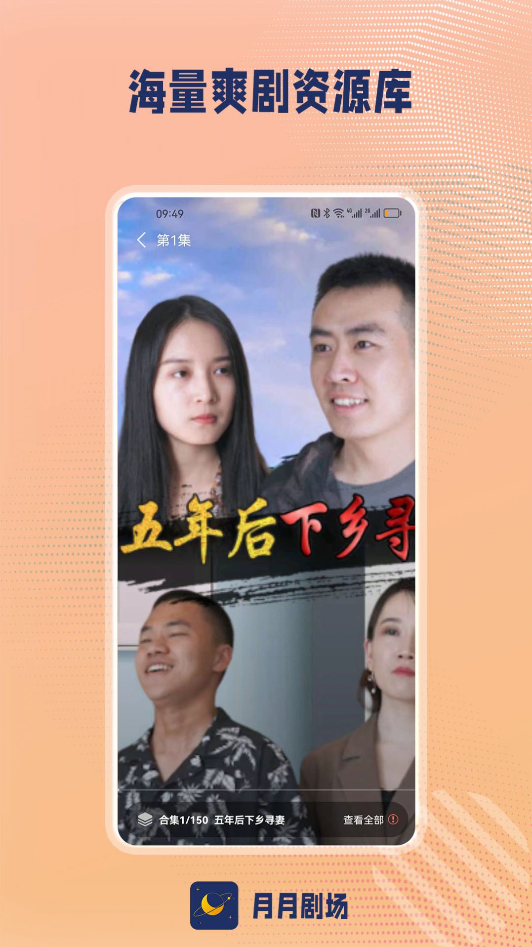 ¾糡appѰͼ2: