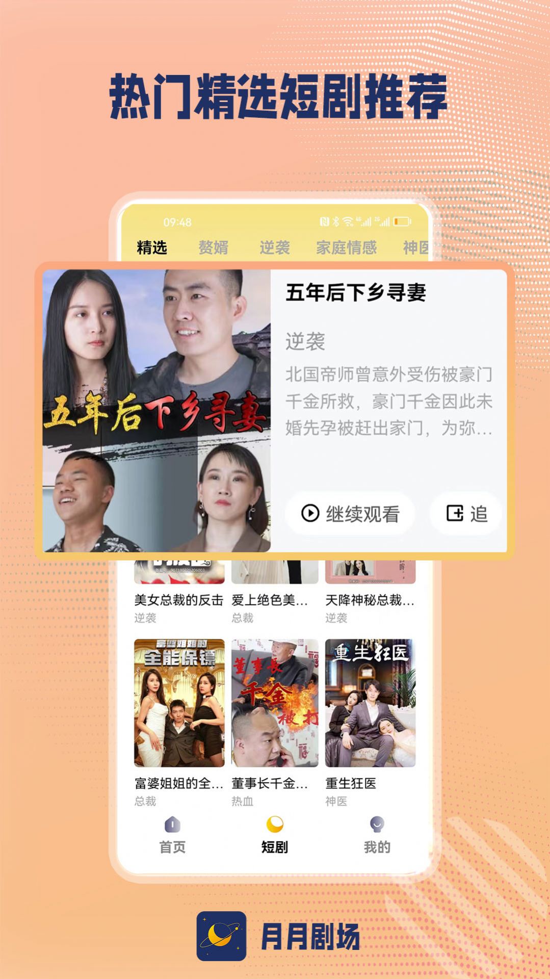 ¾糡appѰͼ3: