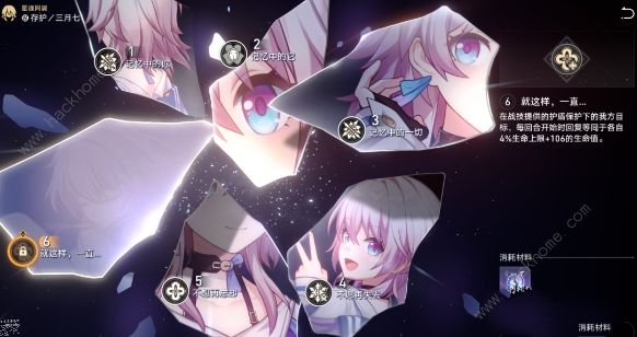 1.3ϰ뿨سʲô 1.3ϰ뿨ؽɫȡƼͼƬ4