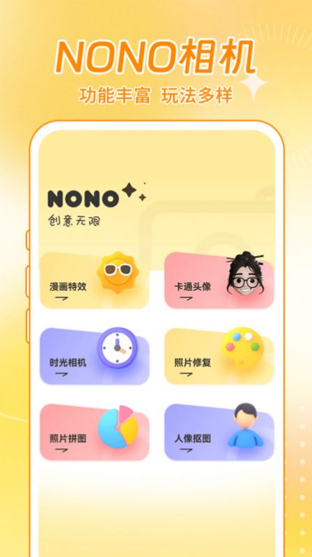 NONOֻͼ3: