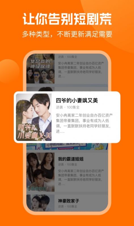優樂劇場官方免費版下載圖3: