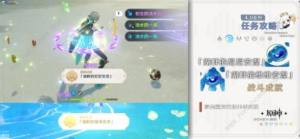 原神濁水幻靈隱藏成就怎麼得 4.0濁水幻靈隱藏成就獲取攻略圖片1