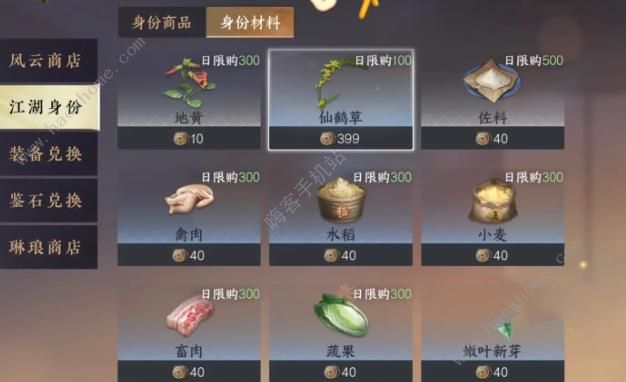 ˮȾô ȾλȡͼƬ3
