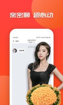 ҕl콻appD2