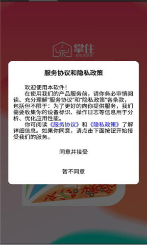 סappD2