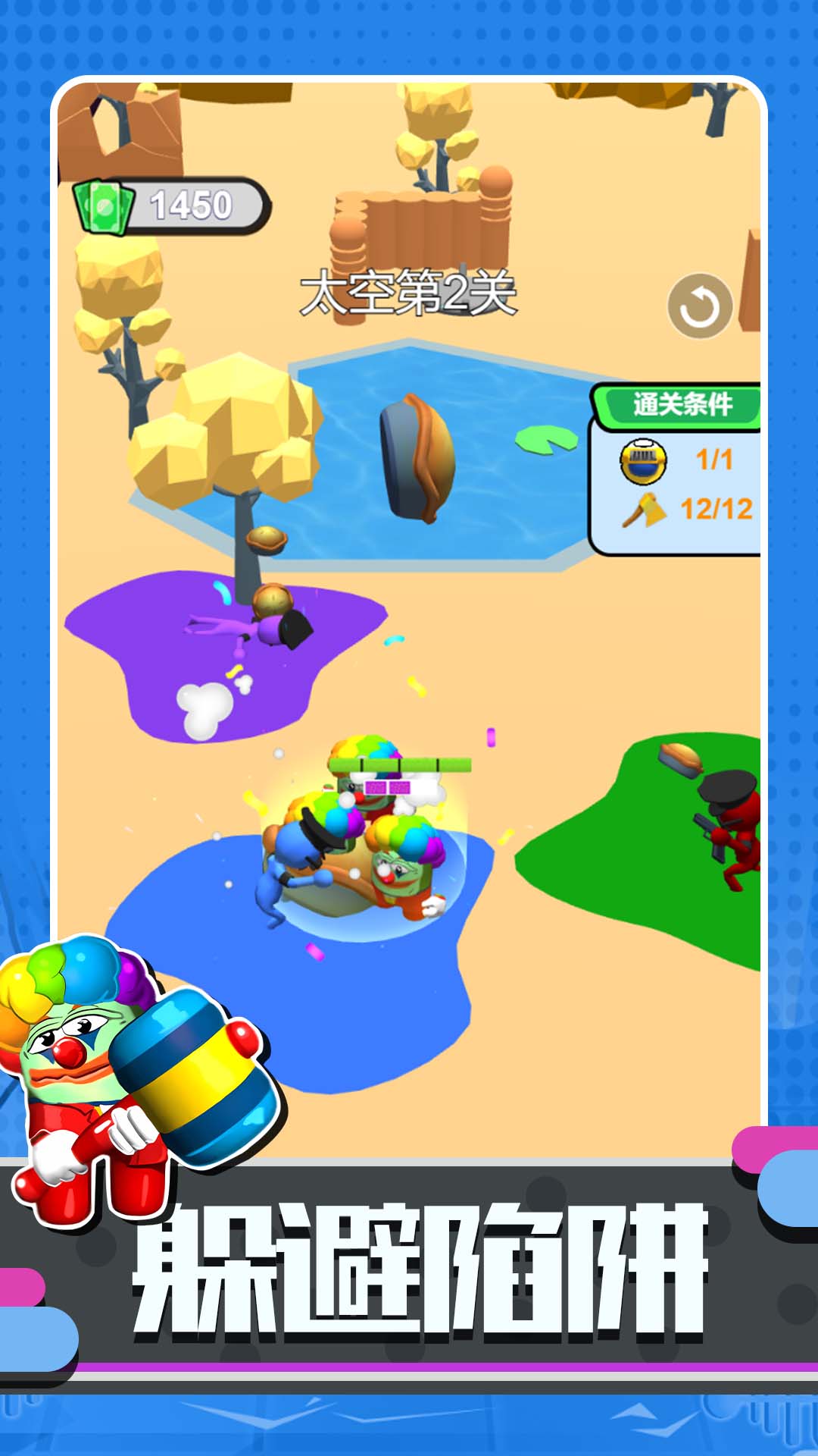 ����̫����ս����׿�����°�����ͼ1: