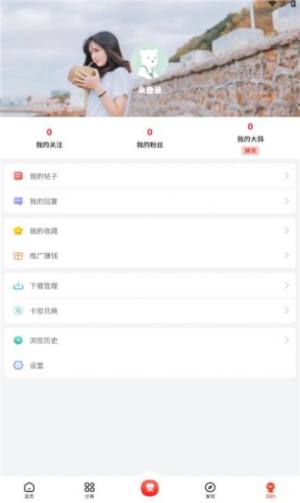 ^appD2