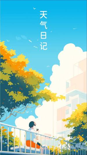 ӛappD2