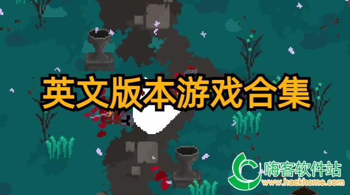 Ӣ�İ汾��Ϸ�ϼ�